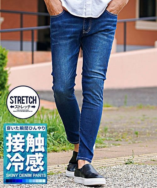 Cavaria 接触冷感5ポケットストレッチデニムパンツ メンズ 接触冷感 ストレッチ ジーンズ ジーパン Gパン スキニーパンツ スキニーデニムパンツ スキニ キャバリア Cavaria Magaseek Cavaria 接触冷感5ポケットストレッチデニムパンツ メンズ 接触冷感 ストレッチ ジーンズ ジーパン Gパン スキニーパンツ スキニーデニムパンツ スキニ キャバリア Cavaria Magaseek