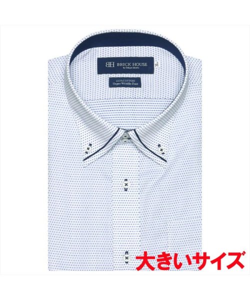 TOKYO SHIRTS(TOKYO SHIRTS)/【超形態安定】マイタードゥエボットーニカラー 綿100% 半袖ワイシャツ/ブルー