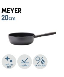 MEYER/ マイヤー MEYER フライパン 20cm ミッドナイト シェフズパン 深型 IH ガス対応 MIDNIGHT CHEFS PAN MNH－CP20/504786012