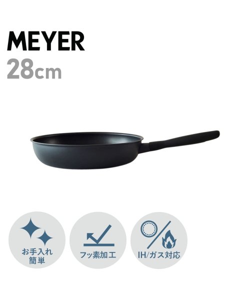 MEYER(マイヤー)/ マイヤー MEYER フライパン 28cm ミッドナイト IH ガス対応 MIDNIGHT FRY PAN MNH－P28/ブラック