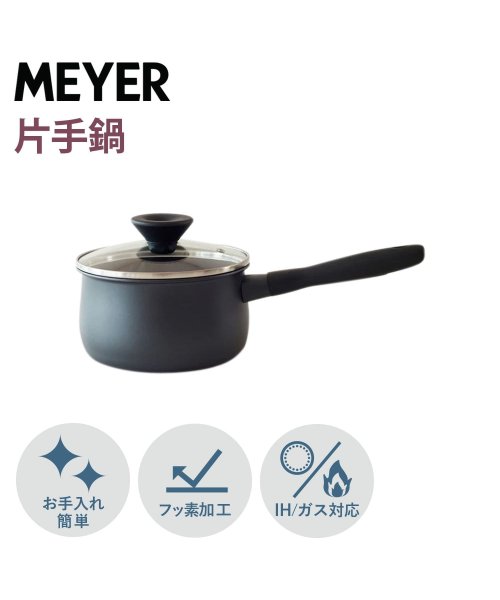 MEYER(マイヤー)/マイヤー MEYER 鍋 片手鍋 16cm ミッドナイト IH ガス対応 MIDNIGHT MNH－S16/ブラック