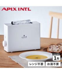 APIX INTL/APIX INTL アピックスインターナショナル レトルト調理器 お湯不要 ダイヤル式 スリム タイマー付き レトルト亭 RETORT WARMER ARM－1/504787046
