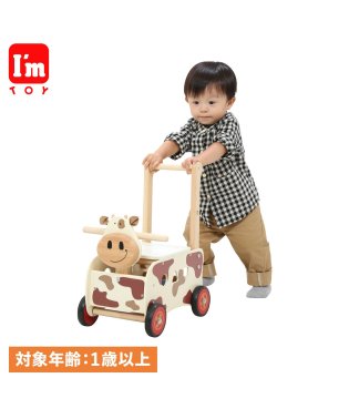 ImTOY/アイムトイ ImTOY 手押し車 積み木 型はめ パズル ウォーカー アンド ライド カウ 男の子 女の子 1歳から 知育玩具 おもちゃ 木のおもちゃ IM－8/504787067