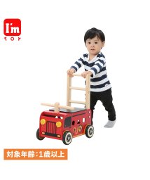 ImTOY/アイムトイ ImTOY 手押し車 積み木 型はめ パズル ウォーカー アンド ライド 消防車 男の子 女の子 1歳から 知育玩具 おもちゃ 木のおもちゃ IM－/504787068