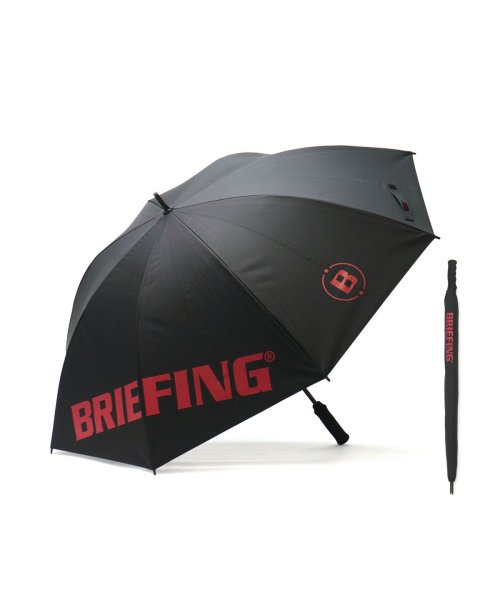 BRIEFING(ブリーフィング)/【日本正規品】 ブリーフィング ゴルフ 傘 BRIEFING GOLF ゴルフ傘 カサ CARBON SHAFT UMBRELLA UVカット BRG221G2/ブラック