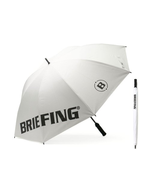 BRIEFING(ブリーフィング)/【日本正規品】 ブリーフィング ゴルフ 傘 BRIEFING GOLF ゴルフ傘 カサ CARBON SHAFT UMBRELLA UVカット BRG221G2/ホワイト