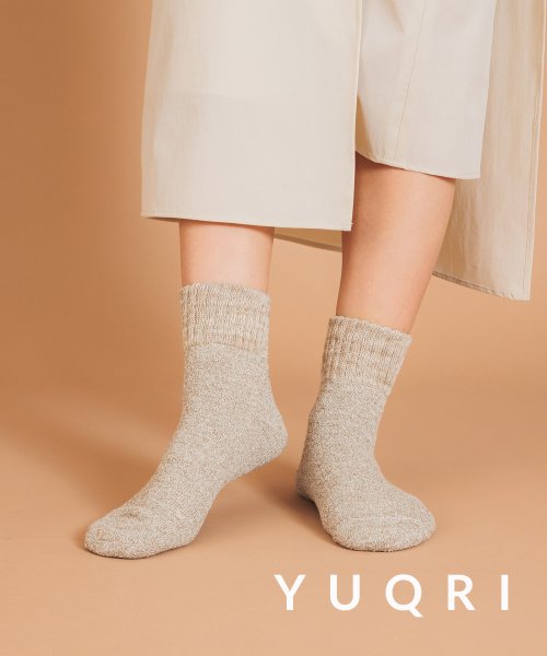 YUQRI(YUQRI)/柔らかな履き心地◎【YUQRI / ユクリ】comfy pile double rib 2 feel 「 抗菌防臭・消臭・制菌」リブ ソックス 靴下 日本製  /ベージュ