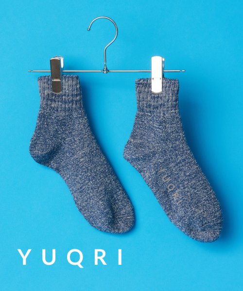 YUQRI(YUQRI)/柔らかな履き心地◎【YUQRI / ユクリ】comfy pile double rib 2 feel 「 抗菌防臭・消臭・制菌」リブ ソックス 靴下 日本製  /ブルー
