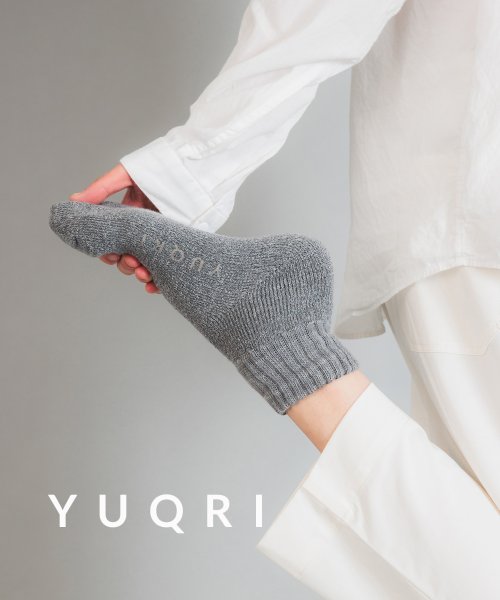 YUQRI(YUQRI)/柔らかな履き心地◎【YUQRI / ユクリ】comfy pile double rib 2 feel 「 抗菌防臭・消臭・制菌」リブ ソックス 靴下 日本製  /グレー