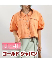 GOLD JAPAN(ゴールドジャパン)/大きいサイズ レディース ビッグサイズ カラーデニム半袖ジャケット/オレンジ