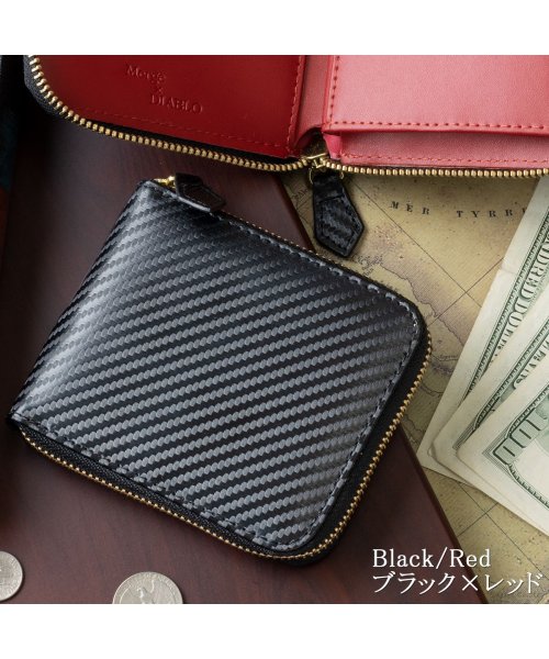 二つ折り財布 メンズ カーボン加工 Box型小銭入れ ブランド 薄い カーボン ラウンドファスナー 小さい 革 ミニ財布 ラウンド財布 折り財布 かっこいい お ディアブロ Diablo Magaseek