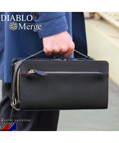 DIABLO(ディアブロ)/セカンドバッグ メンズ 大容量 カーボン加工 クラッチバッグ 高級感 コラボ ボックス型 シンプル 人気 Merge×DIABLO MGD－2547/ブラック×レッド
