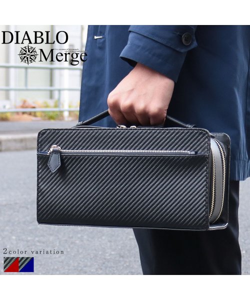 DIABLO(ディアブロ)/セカンドバッグ メンズ 大容量 カーボン加工 クラッチバッグ 高級感 コラボ ボックス型 シンプル 人気 Merge×DIABLO MGD－2547/ブラック×ブルー