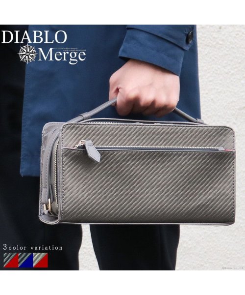 セカンドバッグ メンズ ブランド 撥水 大容量 合皮 サブバッグ クラッチバッグ カーボン加工 紳士 バッグ かばん 鞄 機能性 男性用 シンプル 人気 ギフト ディアブロ Diablo Magaseek