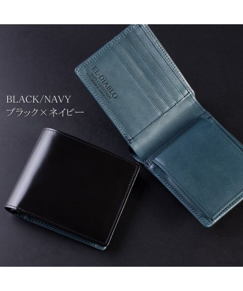 二つ折り財布 メンズ コードバン 栃木レザー 日本製 ブランド box型小銭入れ 男性用 2つ折り おしゃれ 本革 コンパクト 皮 紳士 ビジネス 高級 MAD 