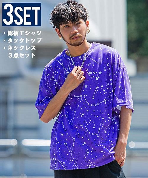 Sb Select ネックレス付きタンクトップ 総柄プリントワイドシルエット半袖クルーtシャツ メンズ ブランド おしゃれ 大きいサイズ 3点セット 半袖 トッ エスビーセレクト Sb Select Magaseek