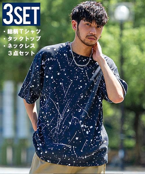 Sb Select ネックレス付きタンクトップ 総柄プリントワイドシルエット半袖クルーtシャツ メンズ ブランド おしゃれ 大きいサイズ 3点セット 半袖 トッ エスビーセレクト Sb Select Magaseek