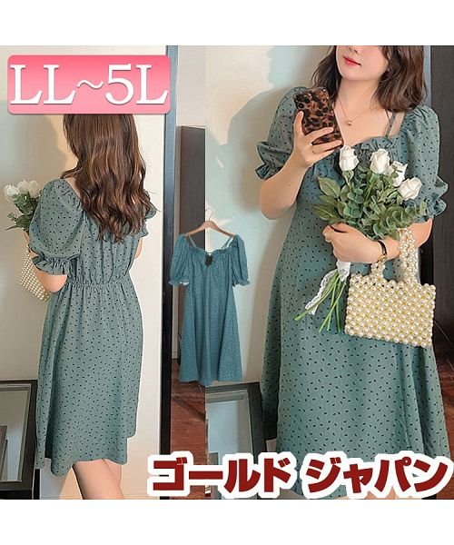 ゴールドジャパン Gold Japan 大きいサイズ レディース ビッグサイズ リボン柄ワンピース Magaseek