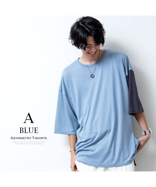 セール Tシャツ メンズ アシンメトリー ロング丈 オーバーサイズ ゆったり 切替 5分袖 Tシャツ 夏 おしゃれ Geneless Geneless Magaseek