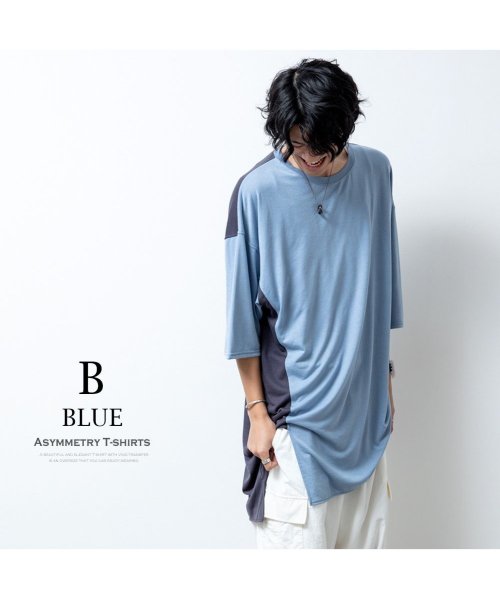 セール Tシャツ メンズ アシンメトリー ロング丈 オーバーサイズ ゆったり 切替 5分袖 Tシャツ 夏 おしゃれ Geneless Geneless Magaseek セール Tシャツ メンズ アシンメトリー ロング丈 オーバーサイズ ゆったり 切替 5分袖 Tシャツ 夏 おしゃれ Geneless Geneless Magaseek