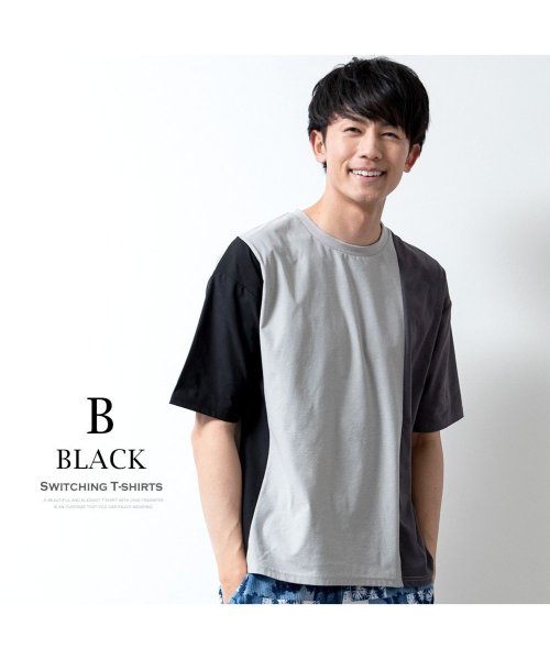 セール Tシャツ メンズ 半袖 切替 半袖tシャツ おしゃれ 夏 オーバーサイズ ゆったり Tシャツ Uネック Geneless Geneless Magaseek