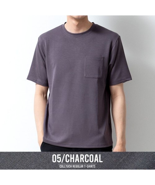 Tシャツ メンズ 半袖 接触冷感 涼しい 半袖tシャツ 夏 ストレッチ Uネック クルーネック ゆったり Geneless Geneless Magaseek