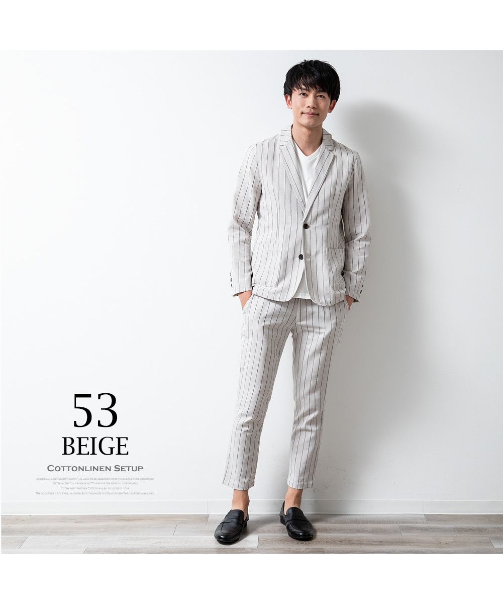 スーツセットアップ(ベージュ)のファッション通販 - MAGASEEK