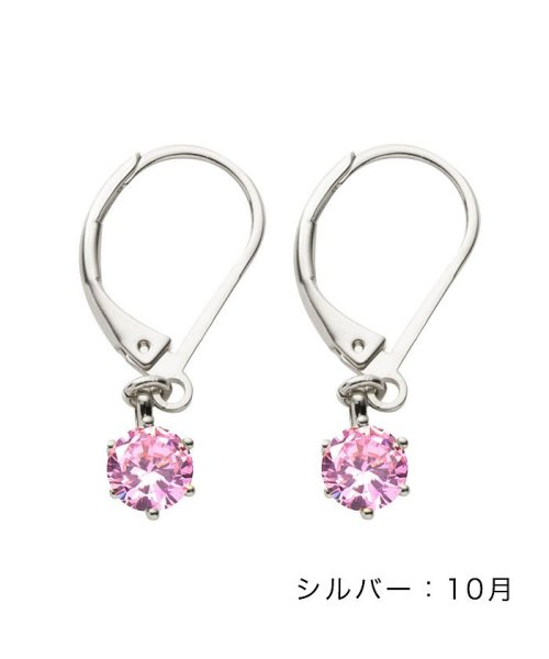 大人上品に導く 誕生月カラーのフレンチフックピアス クリームドット Cream Dot Magaseek