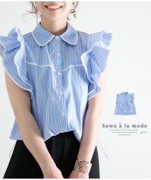 Sawa a la mode(サワアラモード)/フリル袖のストライプ柄コットンブラウス/その他