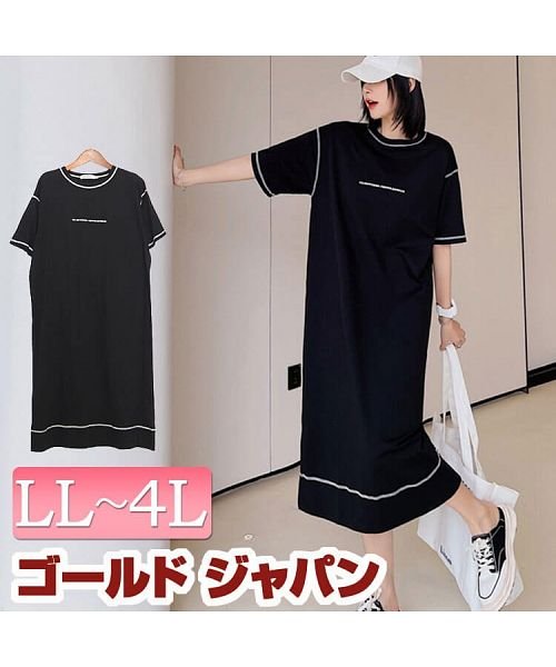 セール 大きいサイズ レディース ビッグサイズ ステッチtシャツワンピース ゴールドジャパン Gold Japan Magaseek