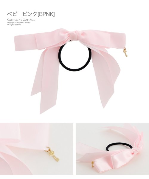 秘密の鍵チャーム付きサテンリボンヘアゴム キャサリンコテージ Catherine Cottage Magaseek