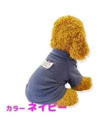 mowmow/犬服 ペット用品 ペット服 猫服 春用 秋用 ファッション トレーナー Tシャツ かわいい おしゃれ お散歩 お出かけ/504827657