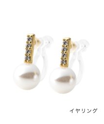 cream dot(クリームドット)/上品に煌めくビジュー＆一粒パールのピアス/イヤリング/ゴールド