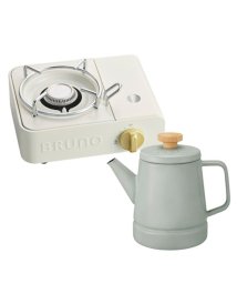 BRUNO(ブルーノ)/カセットコンロミニ＆ホーローケトル 1.6L セット/ホワイト