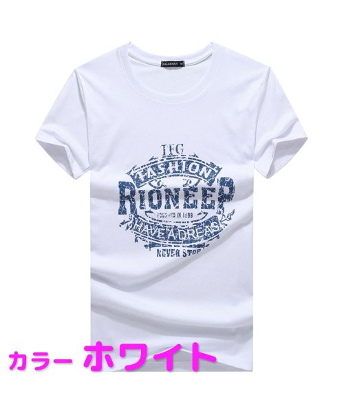 Tシャツ メンズ レディース 半袖 カットソー 男女兼用 ペアルック おしゃれ クルーネックtシャツ ストリート アメカジ マウマウ Mowmow Magaseek