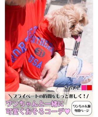 Rew-You/Ryuyu 犬服 ドッグウェア 犬用グッズ Tシャツ 夏服/504829517