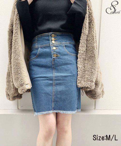セール スカート デニムスカート ジーンズ スカート ボタン付き タイトスカート 韓国ファッション 夏 定番 セイヘイショップ Seiheishop Magaseek