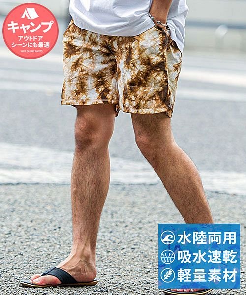 セール Cavaria タイダイナイロンショーツ ハーフパンツ メンズ ブランド オシャレ 水陸両用 短パン ショーツ タイダイ 大人 カジュアル カラパン カラーパン キャバリア Cavaria Magaseek