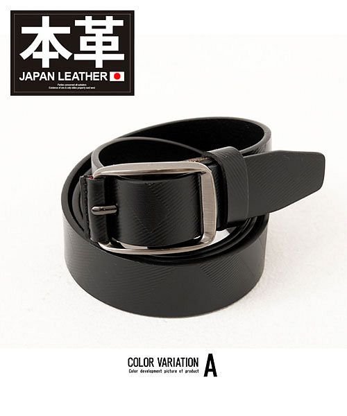 Sb Select 本革ベルト メンズ 紳士ベルト ブランド オシャレ 大人 本革 レザー エンボス加工 パンチング加工 バックル シンプル リアルレザー ビジ エスビーセレクト Sb Select Magaseek