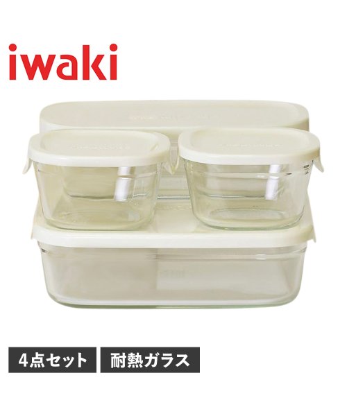 iwaki(イワキ)/iwaki イワキ パック&レンジ 耐熱ガラス 保存容器 ガラス容器 4点セット 電子レンジ オーブン対応 PACK＆RANGE PCY－PRN－4W [予約 /ホワイト