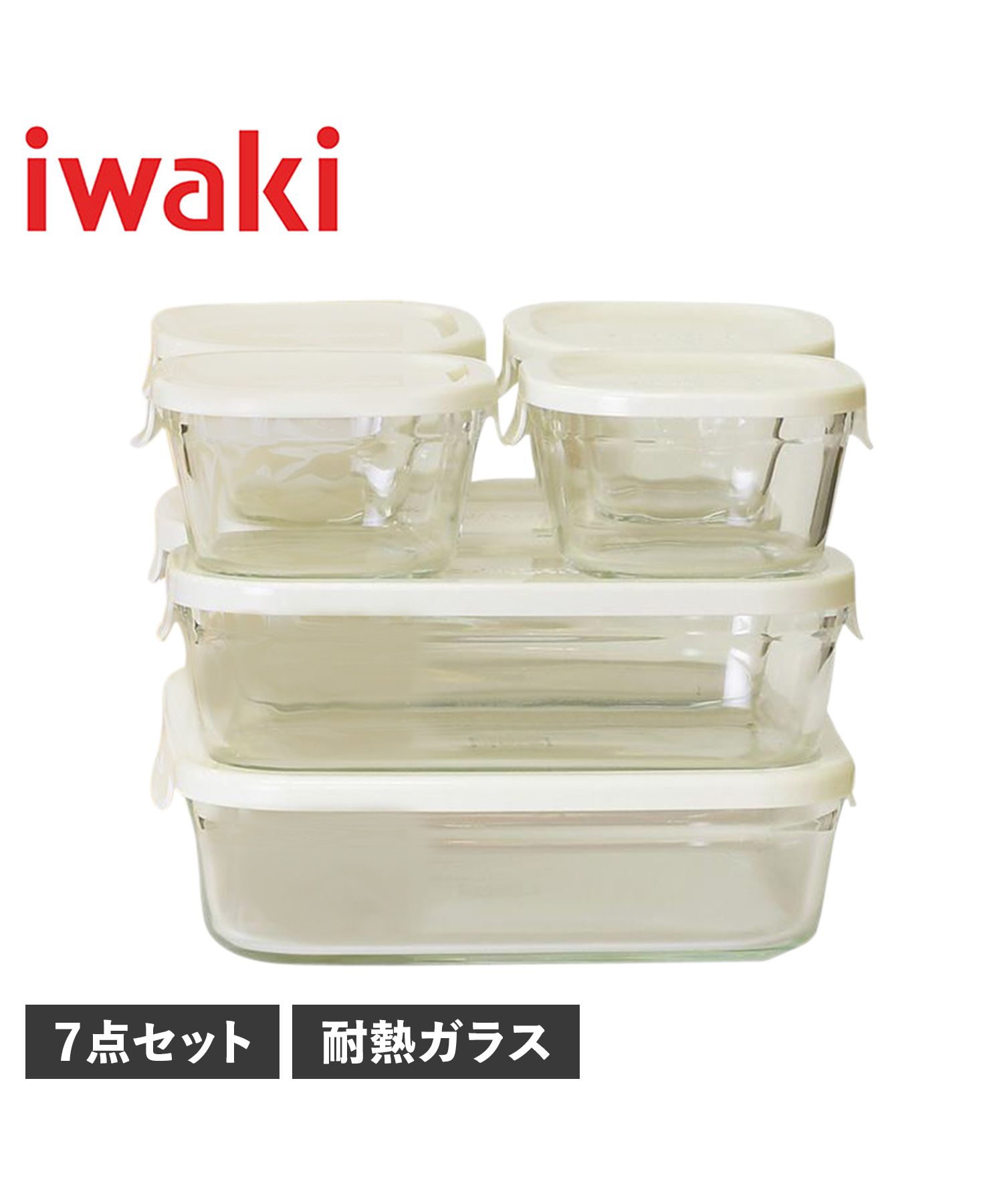 数量限定価格!! Iwaki 耐熱ガラス容器 イワキ 食器 | www.erniesatc.com