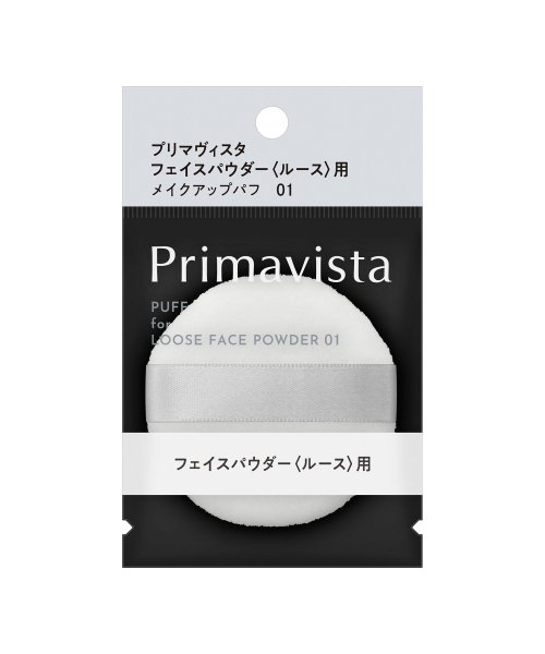 Primavista(Primavista)/プリマヴィスタ　パウダー＜ルース＞用メイクアップパフ　01/その他