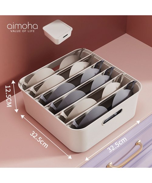 aimoha(aimoha（アイモハ）)/仕切り付き   収納ボック   正方形サイズ/ホワイト