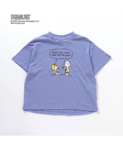 セール Peanuts 6柄tシャツ ブリーズ Breeze Magaseek セール Peanuts 6柄tシャツ ブリーズ Breeze Magaseek