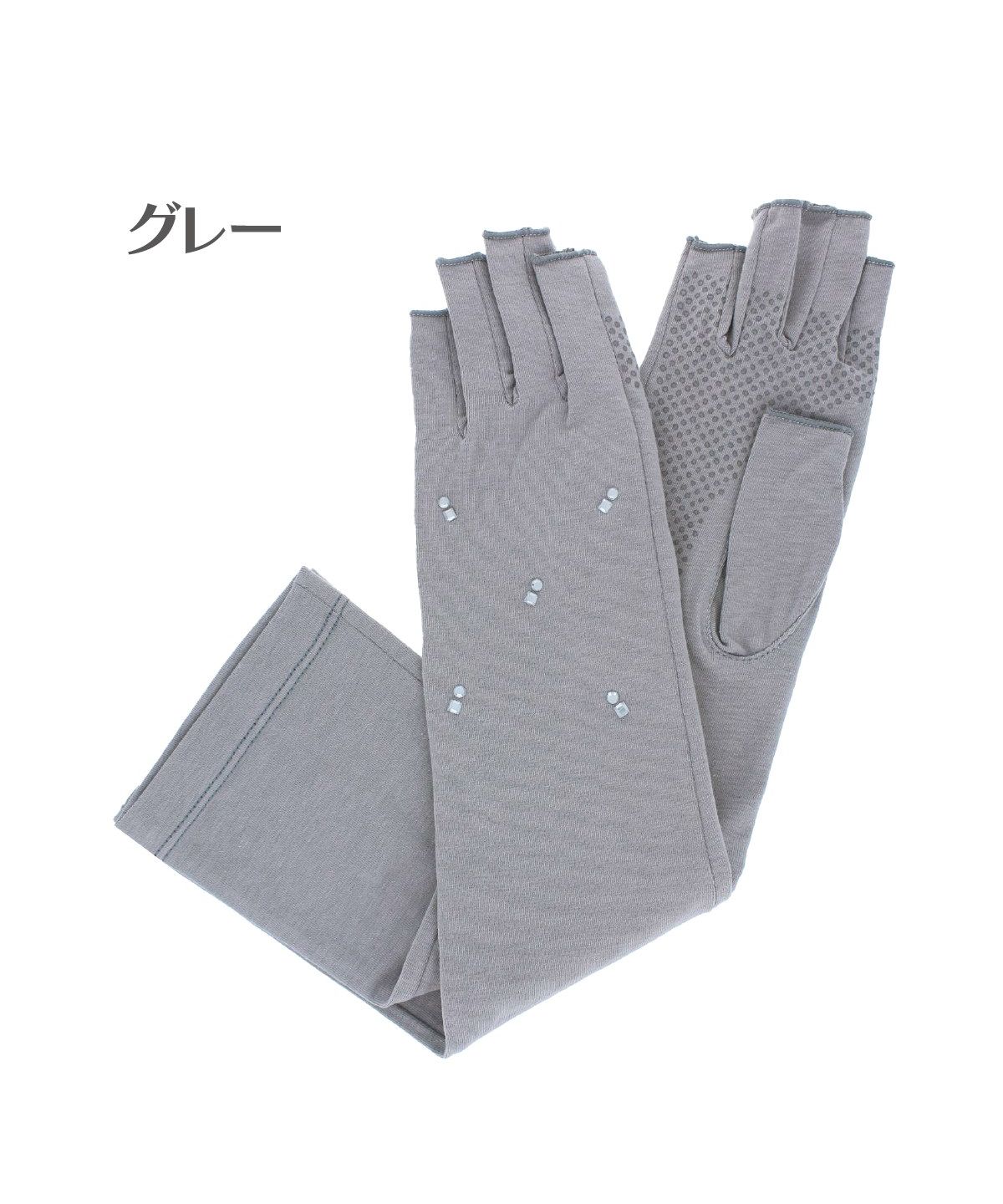 ピッコーネ PICONE レディース UV手袋 女性用 37cm 指先カット スマホ対応 指紋認証 滑り止め付