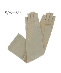 PICONE(ピッコーネテブクロ)/ピッコーネ PICONE レディース UV手袋  女性用 37cm 指先カット スマホ対応 指紋認証 滑り止め付/S/ベージュ
