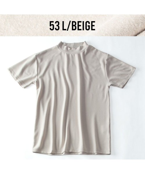  GENELESS(GENELESS)/tシャツ メンズ 半袖 接触冷感 半袖tシャツ 夏 Tシャツ 涼しい カットソー モックネック インナー/ライトベージュ