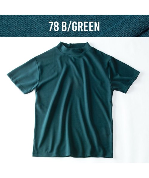  GENELESS(GENELESS)/tシャツ メンズ 半袖 接触冷感 半袖tシャツ 夏 Tシャツ 涼しい カットソー モックネック インナー/グリーン
