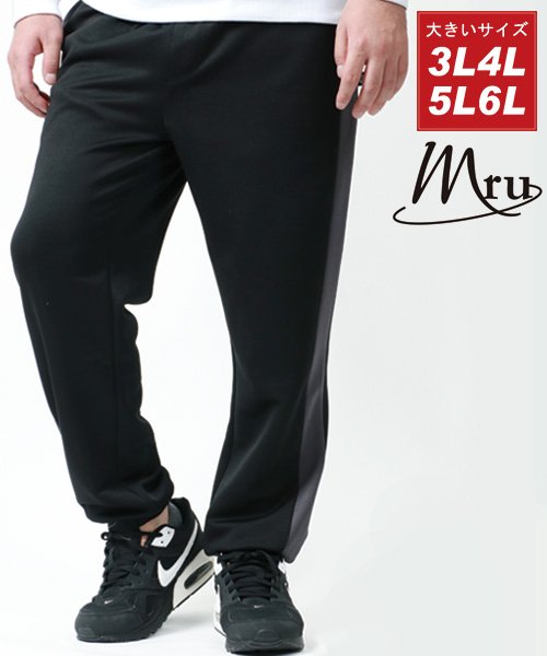 ジャージ下 メンズの通販 価格比較 価格 Com