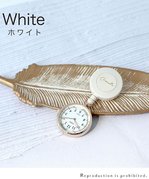 nattito(ナティート)/【メーカー直営店】腕時計 レディース コレット リール付き ナースウォッチ フィールドワーク ASS154/ホワイト